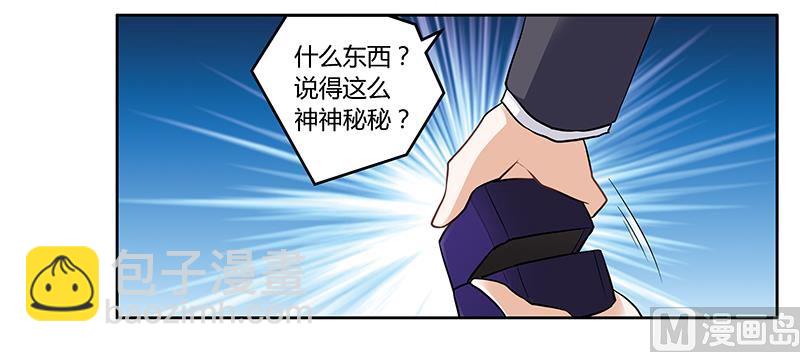 第116话 物归原主24