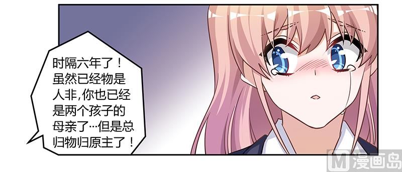 第116话 物归原主27