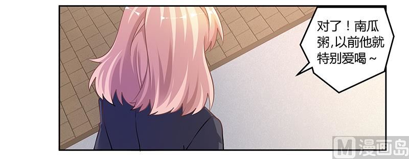 第116话 物归原主3