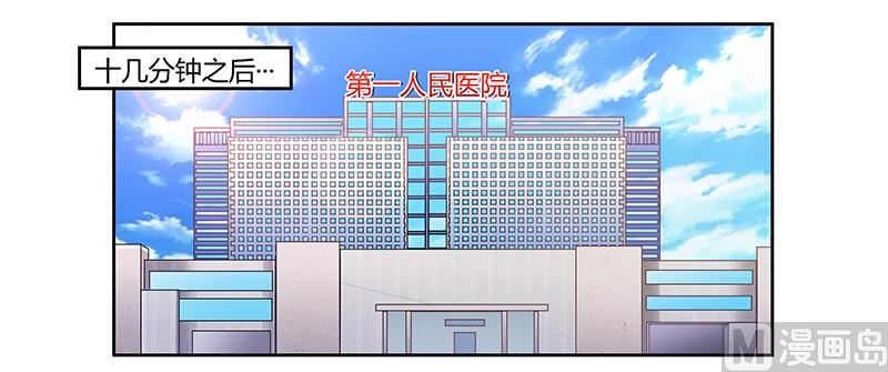 第116话 物归原主5