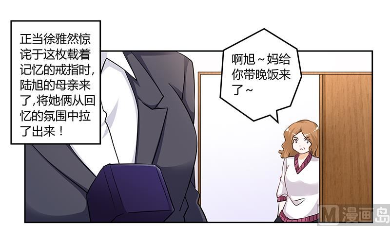 第117话 单亲妈妈0