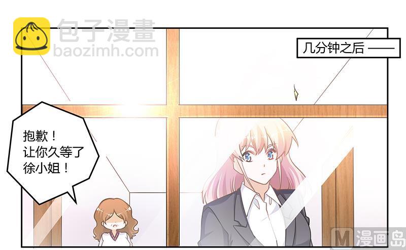 第117话 单亲妈妈11