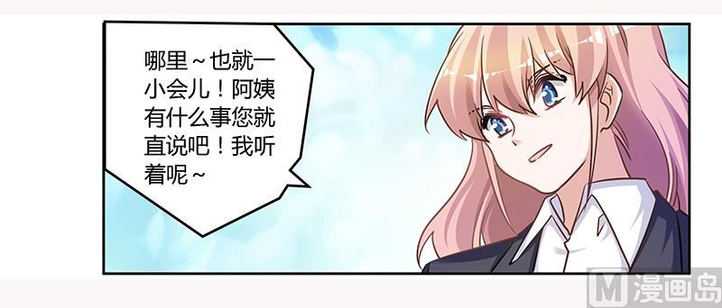 第117话 单亲妈妈12