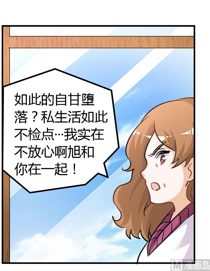 第117话 单亲妈妈19