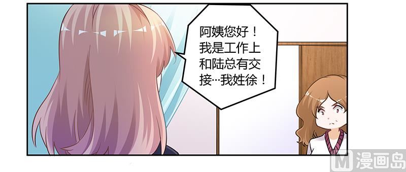 第117话 单亲妈妈2