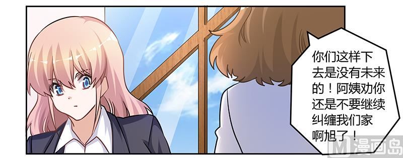 第117话 单亲妈妈20