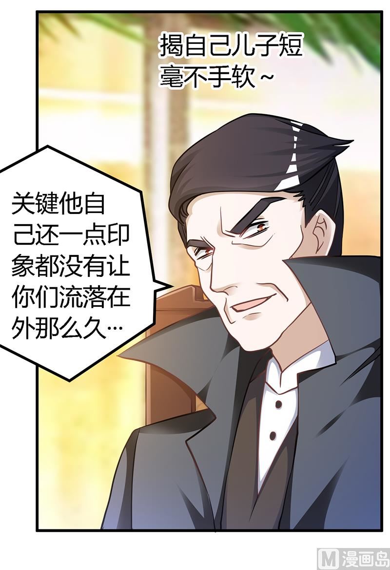 第121话 花丛老手1