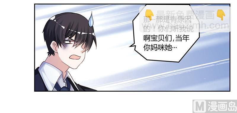 第121话 花丛老手6