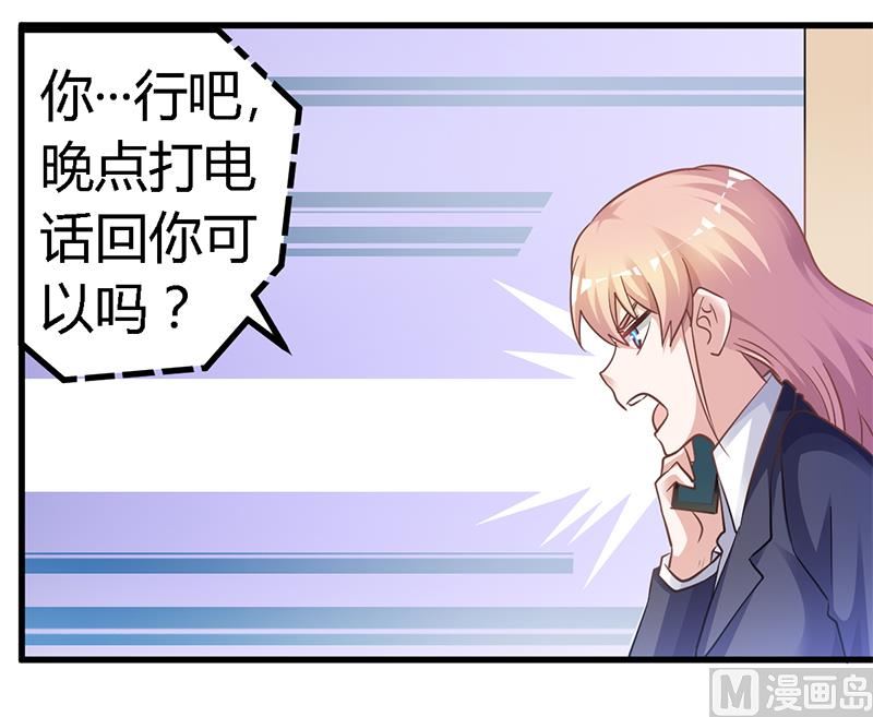 第124话 离真相一步之遥11