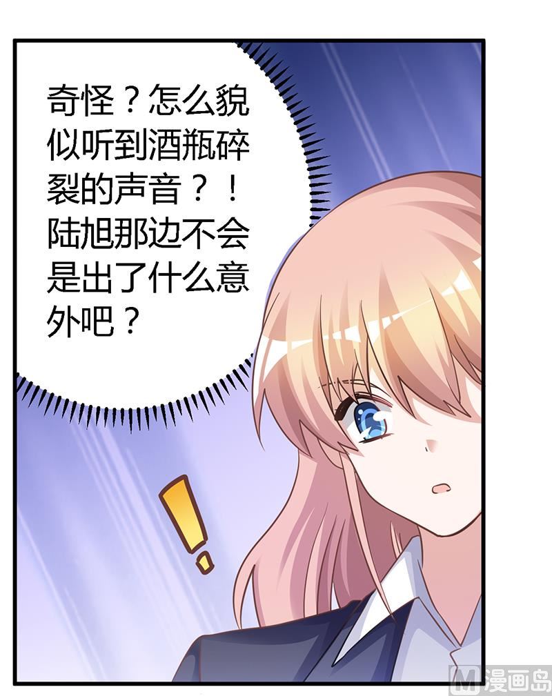 第124话 离真相一步之遥13