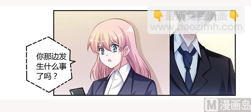 第124话 离真相一步之遥14