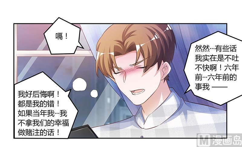第124话 离真相一步之遥16