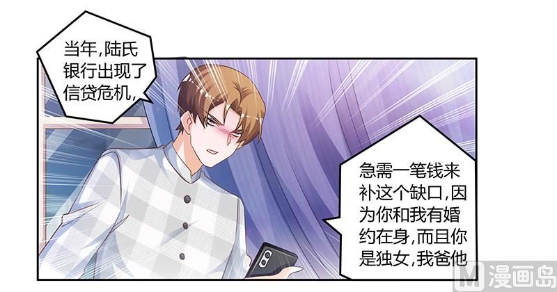 第124话 离真相一步之遥22