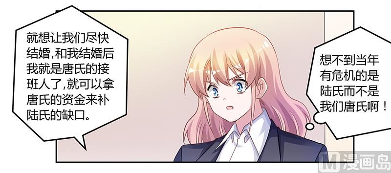 第124话 离真相一步之遥23