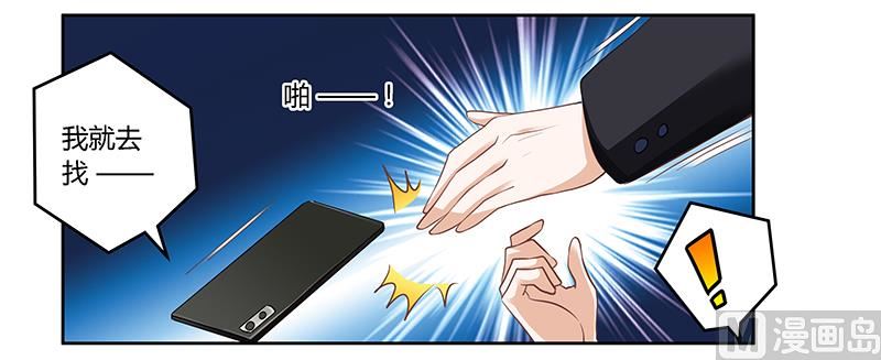 第124话 离真相一步之遥26