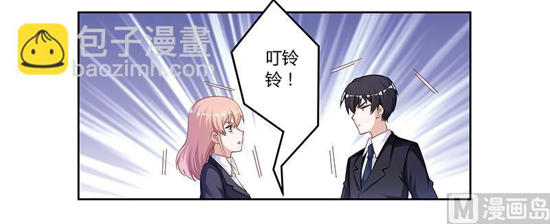 第124话 离真相一步之遥3