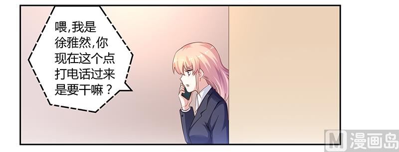 第124话 离真相一步之遥6