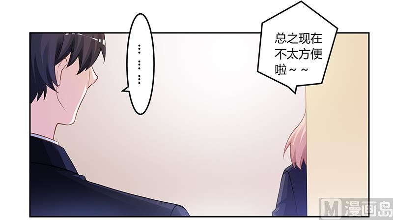第124话 离真相一步之遥8