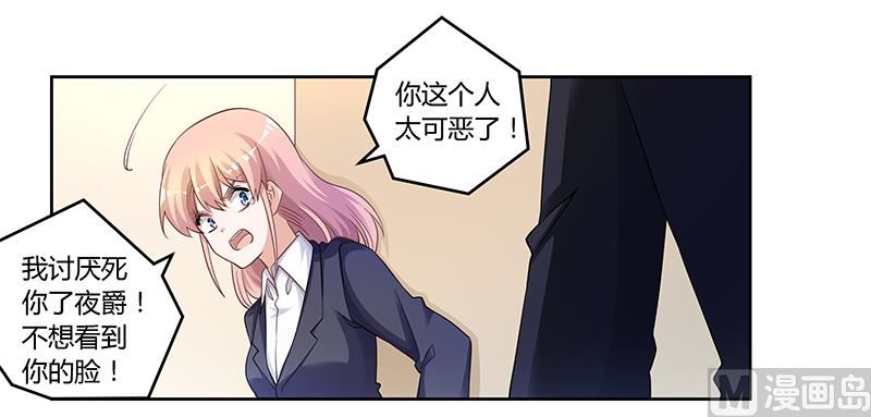 第125话 比任何人都更爱你10