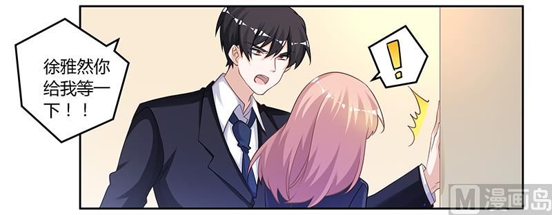 第125话 比任何人都更爱你11