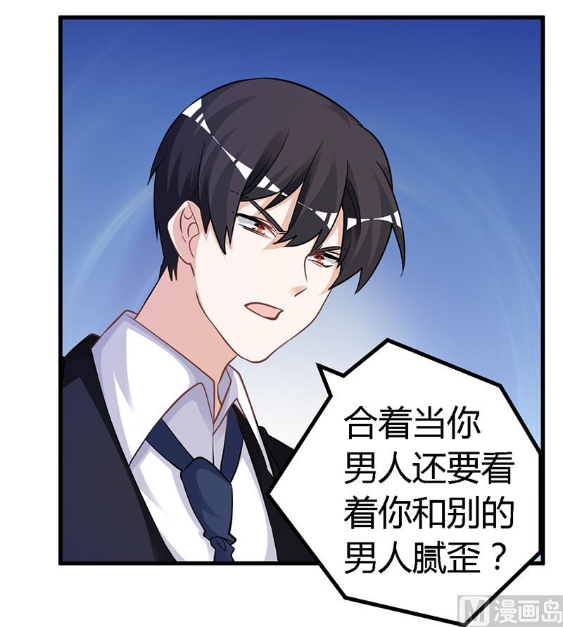 第125话 比任何人都更爱你12