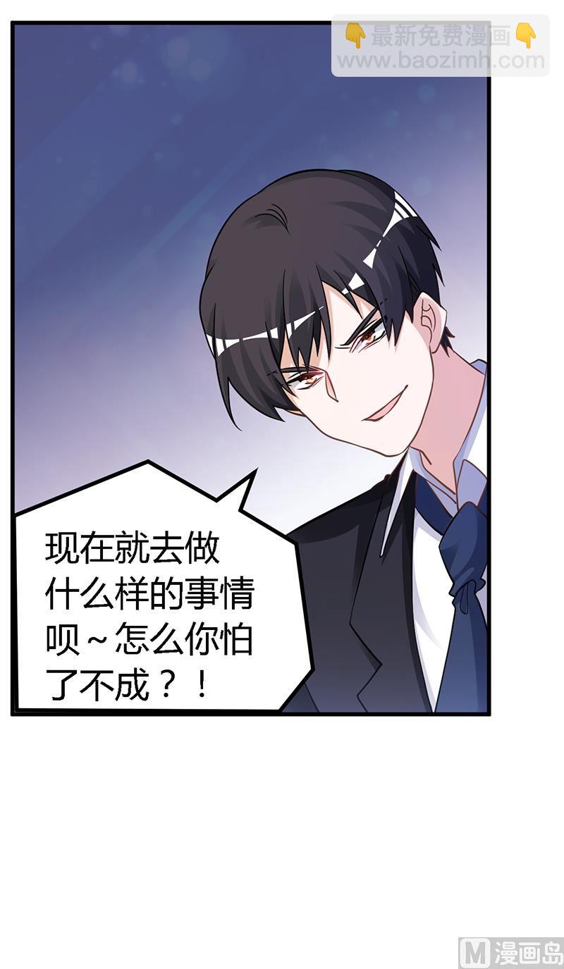 第125话 比任何人都更爱你22