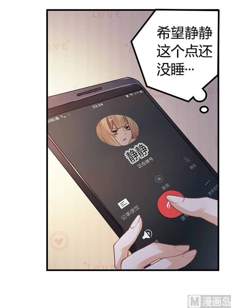 第127话 慕芷芜的身世1