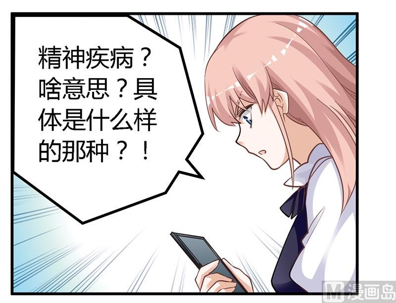 第127话 慕芷芜的身世17