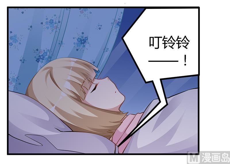第127话 慕芷芜的身世2