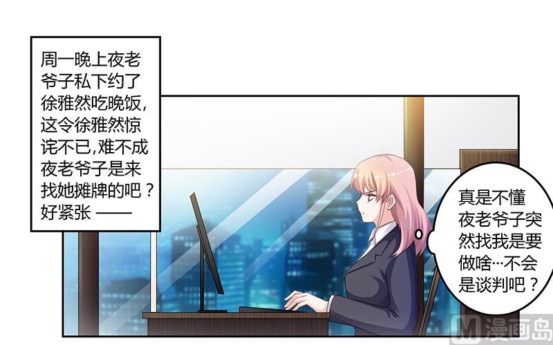 第128话 留在老宅0