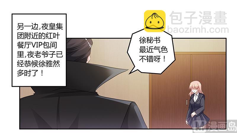 第128话 留在老宅10