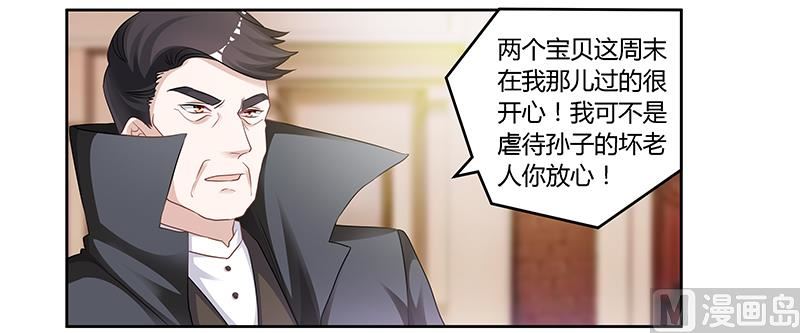 第128话 留在老宅11