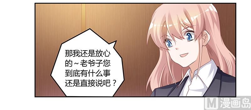 第128话 留在老宅12