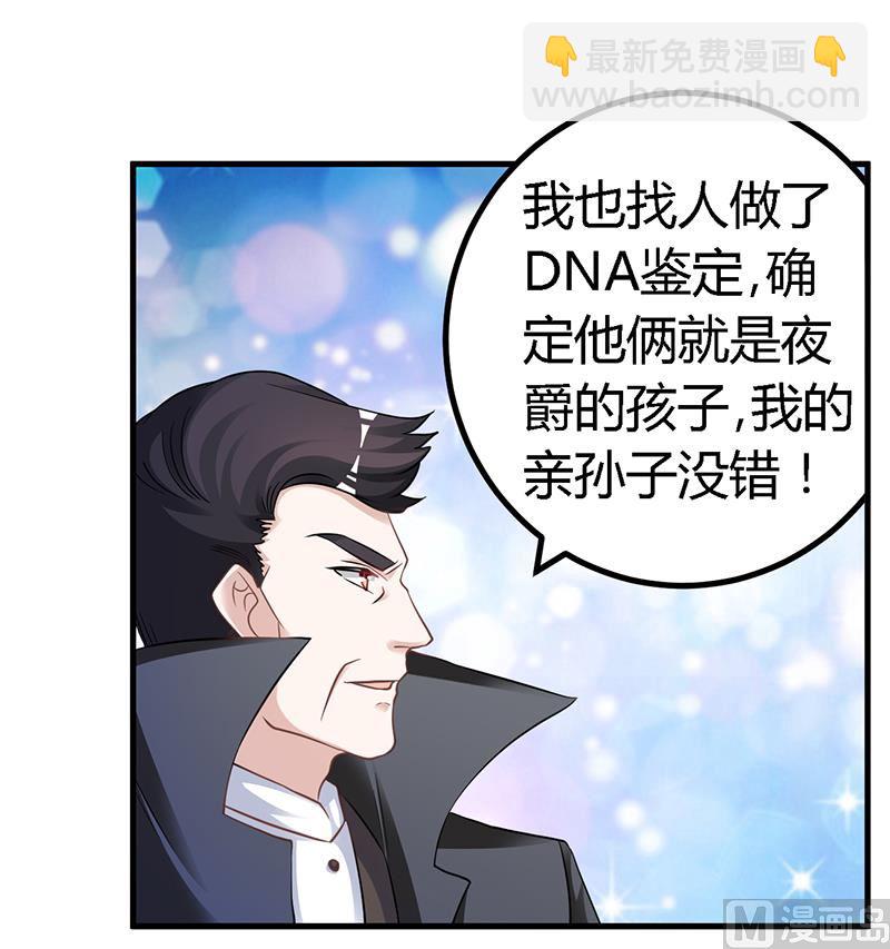 第128话 留在老宅13