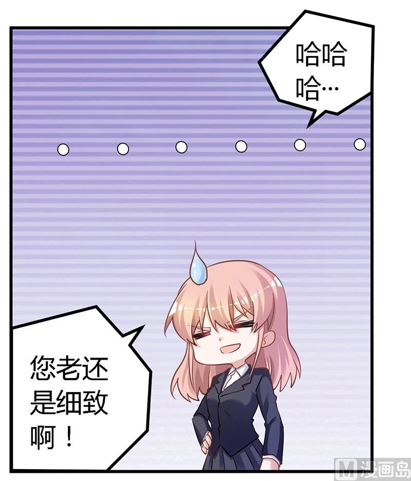 第128话 留在老宅14