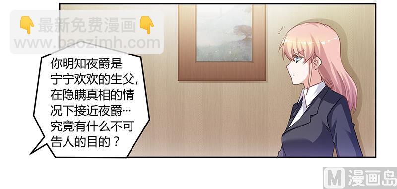 第128话 留在老宅16