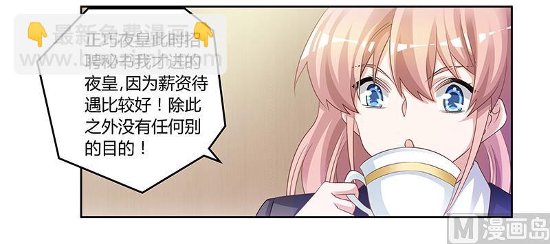 第128话 留在老宅20
