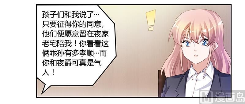 第128话 留在老宅26