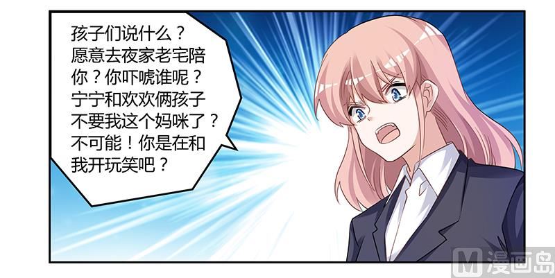 第128话 留在老宅27
