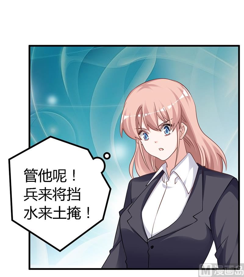第128话 留在老宅3