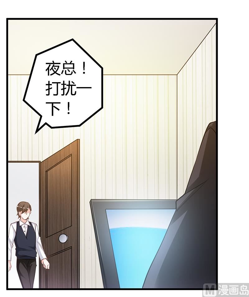第128话 留在老宅4