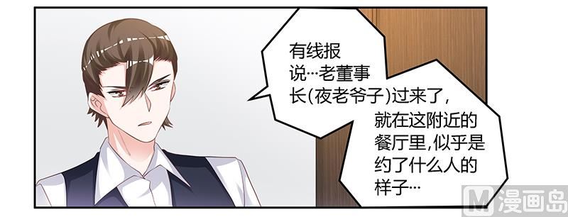 第128话 留在老宅5