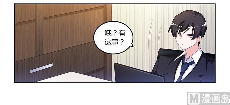 第128话 留在老宅6