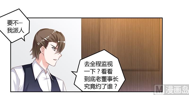 第128话 留在老宅7