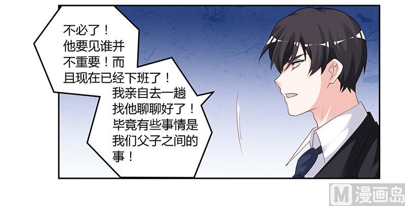 第128话 留在老宅9