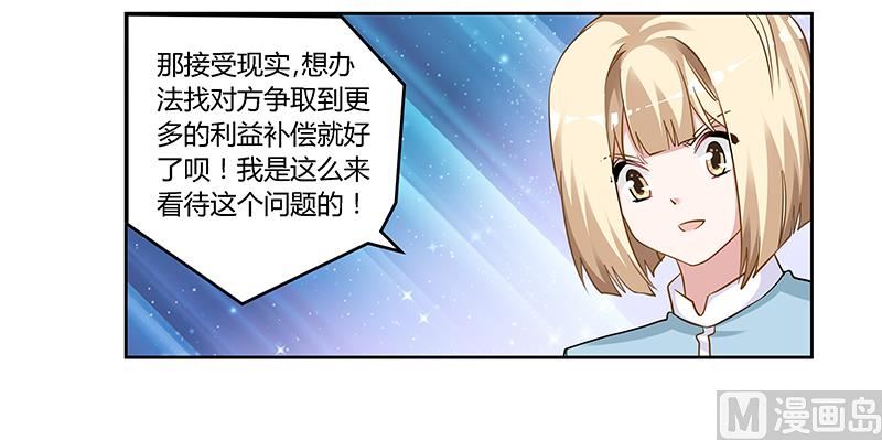 第131话 慕芷芜的过去10