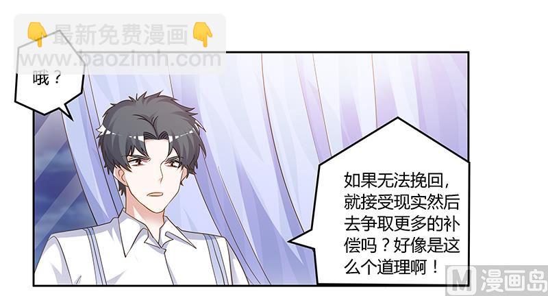第131话 慕芷芜的过去11