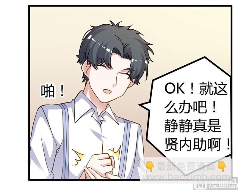 第131话 慕芷芜的过去12