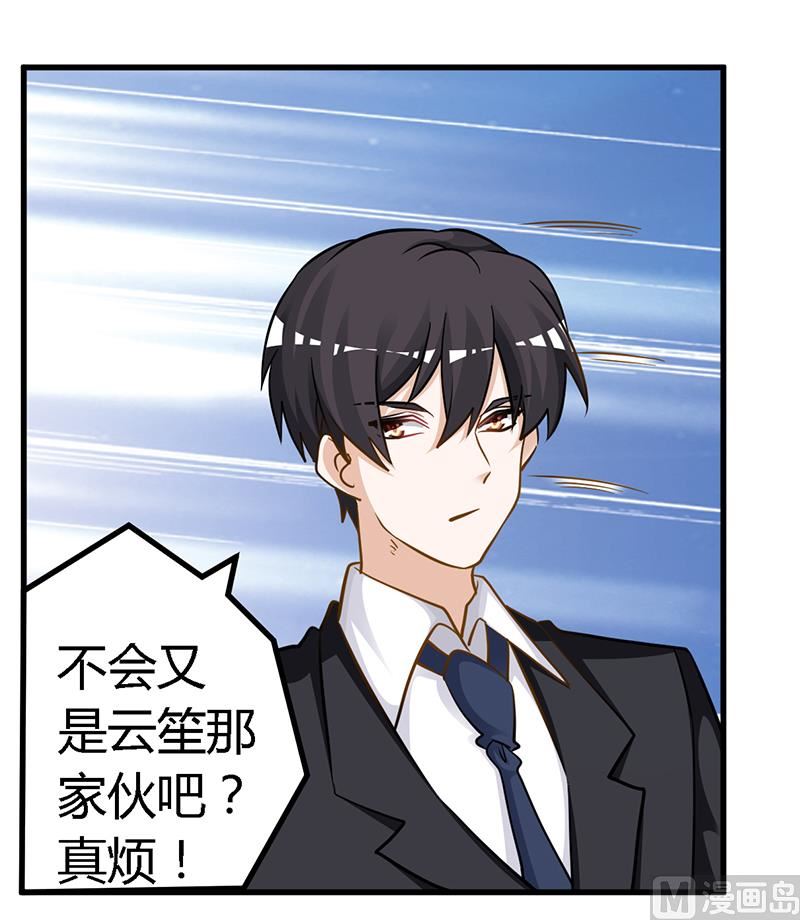 第131话 慕芷芜的过去16