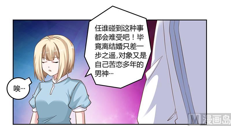 第131话 慕芷芜的过去27
